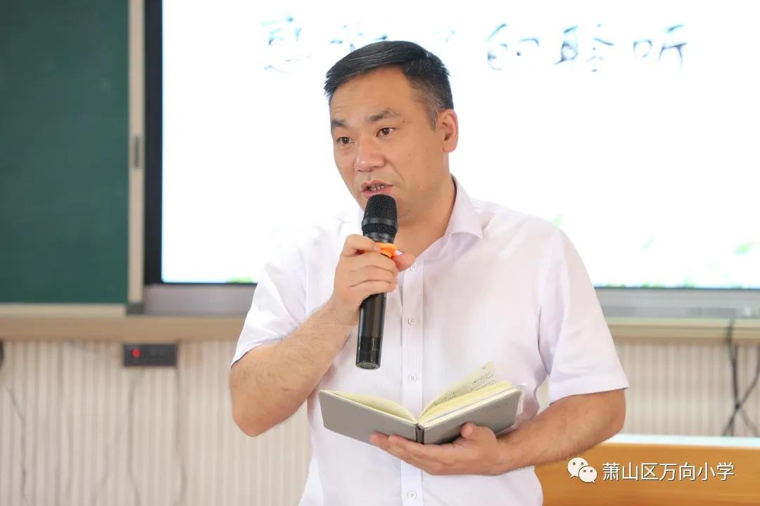 最后万向小学莫建忠校长为三位老师颁发微报告荣誉证书,总结了家校