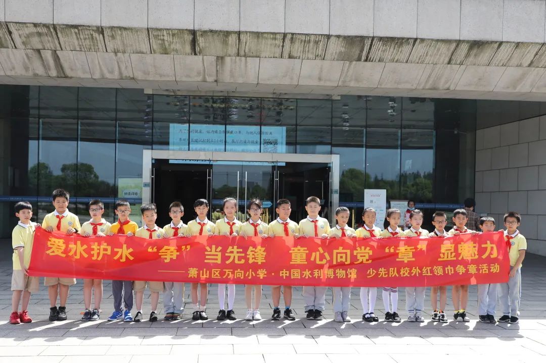 喜讯万向小学喜获杭州市第六批示范教科室殊荣