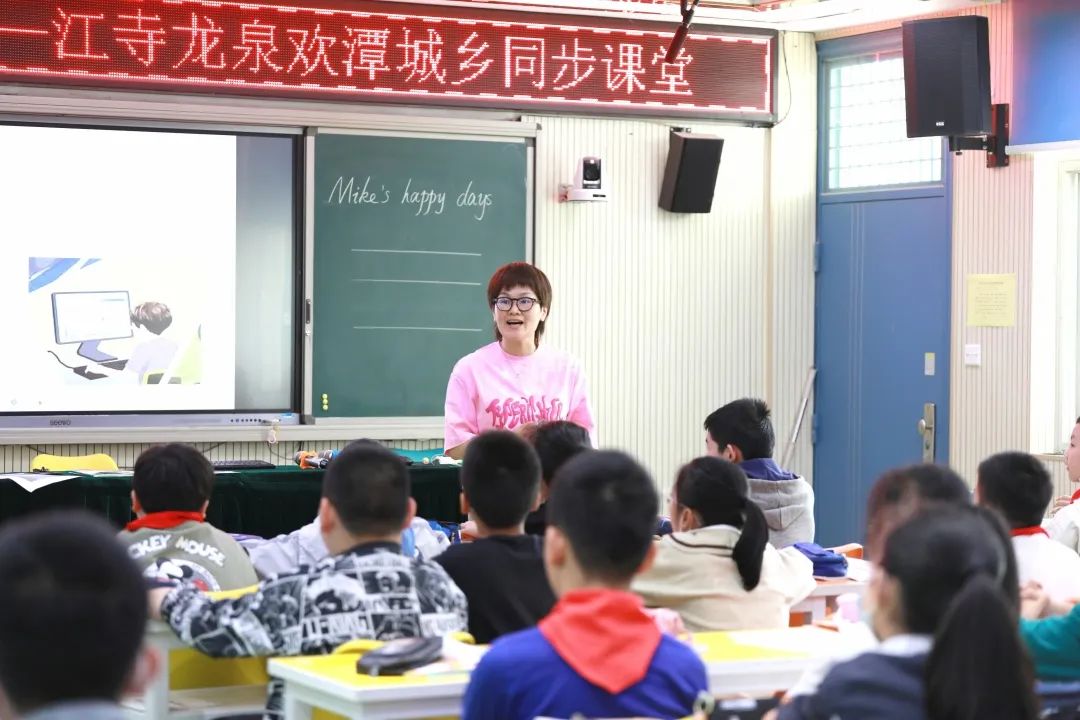 楼燕丽老师 recycle mike's happy days中心小学课堂龙泉市八都镇萧山