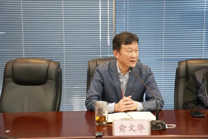 在座谈会现场,常务副院长俞文华对专家组的莅临指导表示感谢.