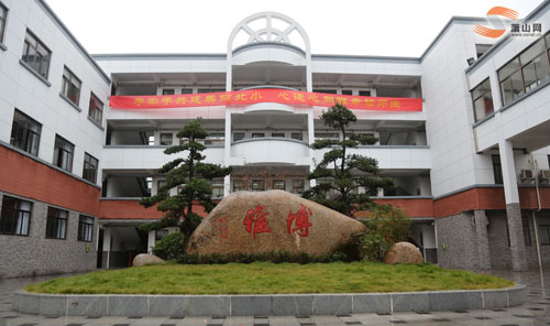 北干小学赛区