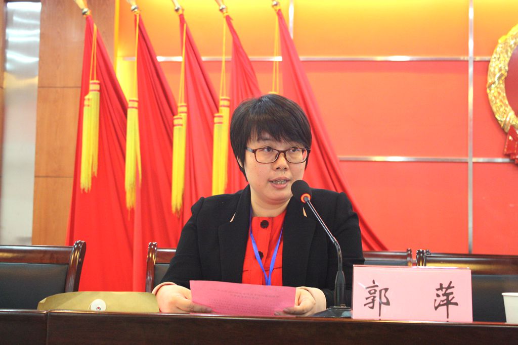 街道卫生和计划生育科科长郭萍宣读代表资格审查报告