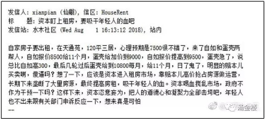 人口预测公式_... 上海应该控制人口规模吗 控制人口规模,是一剂开给上海的毒(3)