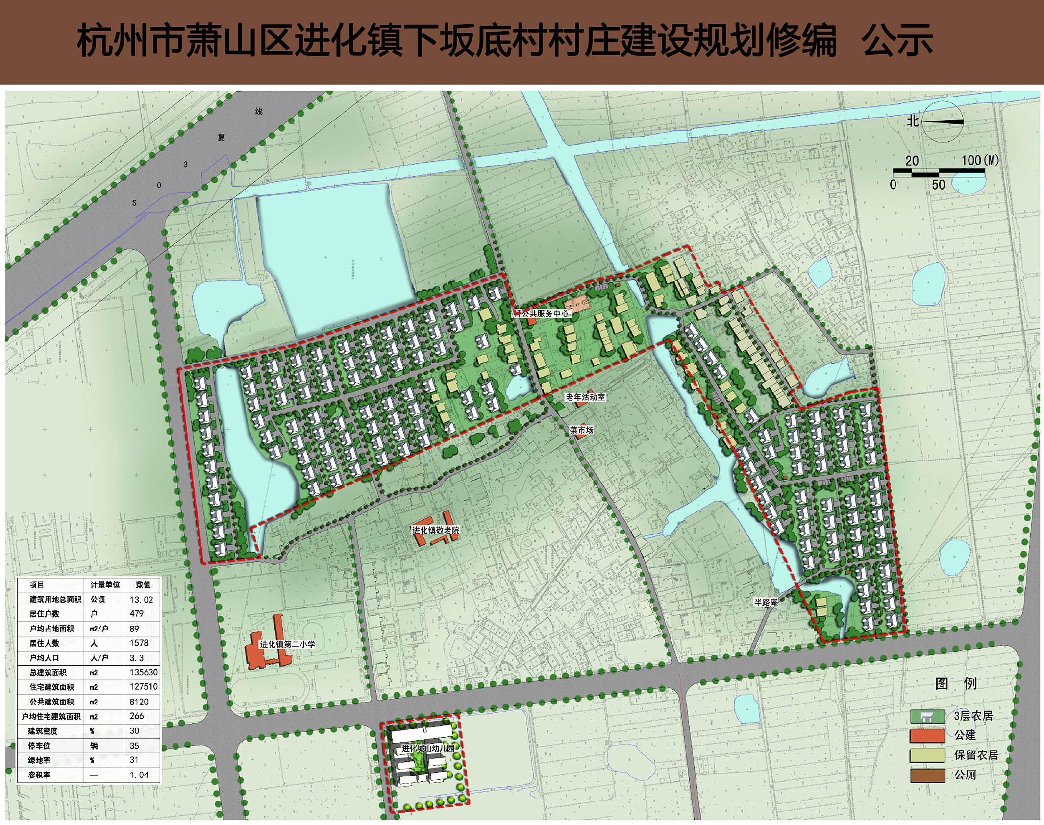 大汤坞新村总平面规划图(点击图片看大图 裘家坞村总平面规划