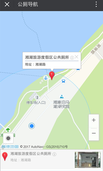 深入推進(jìn)廁所革命，“第三衛(wèi)生間”持續(xù)落地湘湖景區(qū)