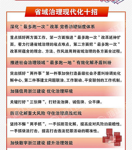 大江东招聘网_钟扬,市委书记李强为啥说他是 上海的骄傲(4)