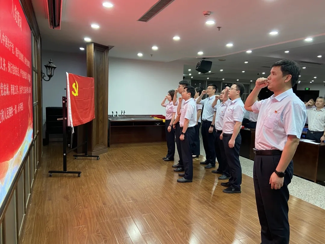 中行萧山分行召开庆祝建党100周年党员大会<br>